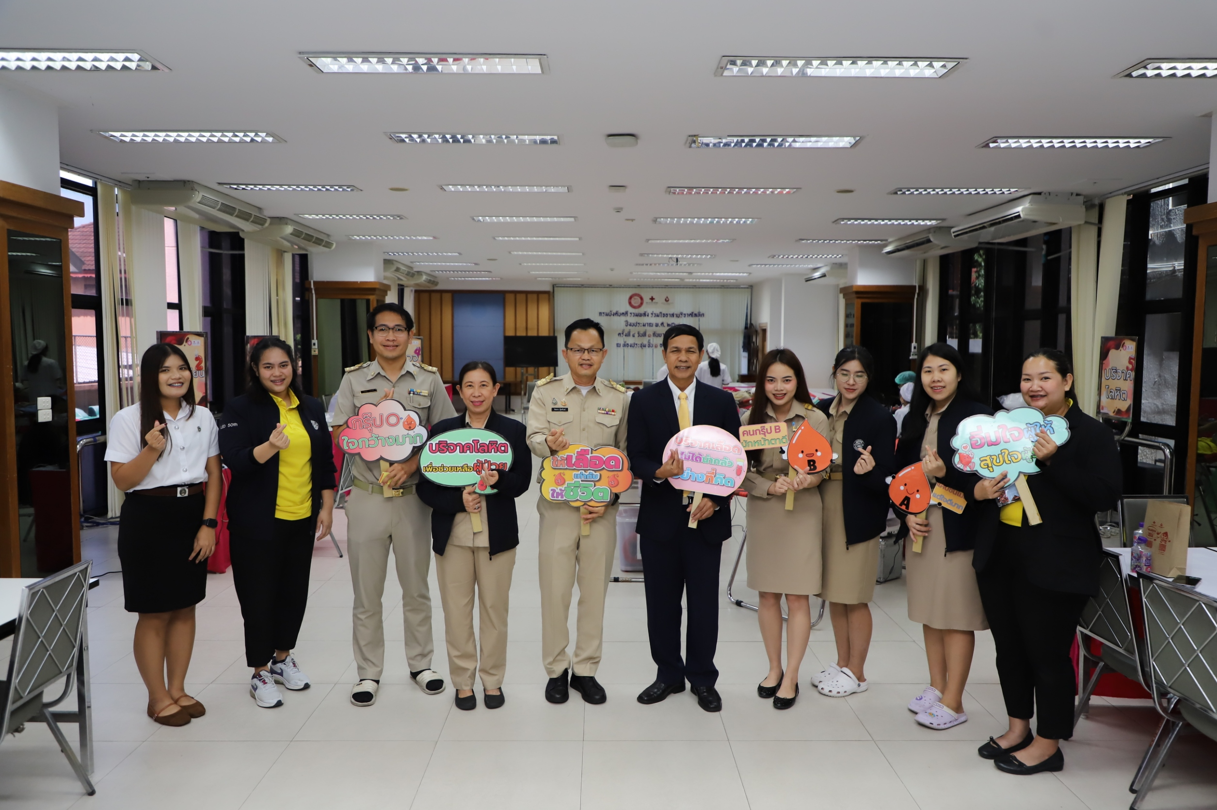 กรมบังคับคดี รวมพลัง ร่วมใจอาสาบริจาคโลหิต ประจำปีงบประมาณ พ.ศ. 2568 ครั้งที่ 4